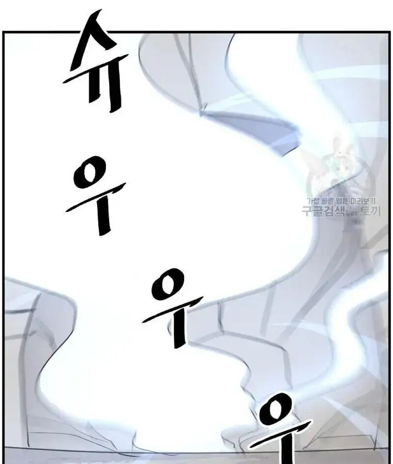 Immortal Invincible 224 5