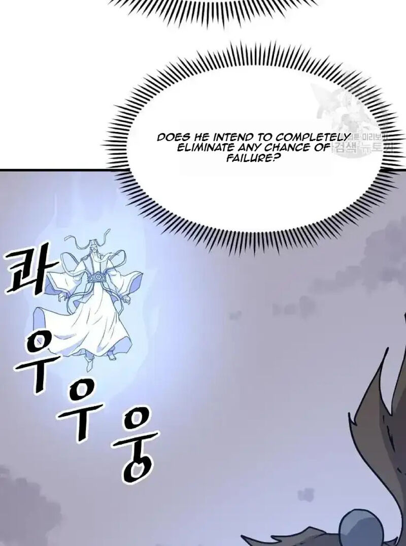 Immortal Invincible 224 53