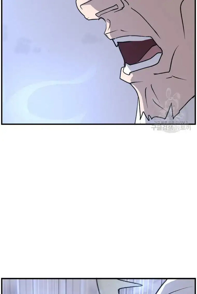 Immortal Invincible 224 7