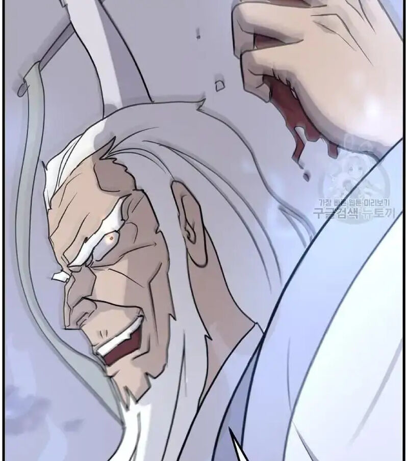 Immortal Invincible 224 81