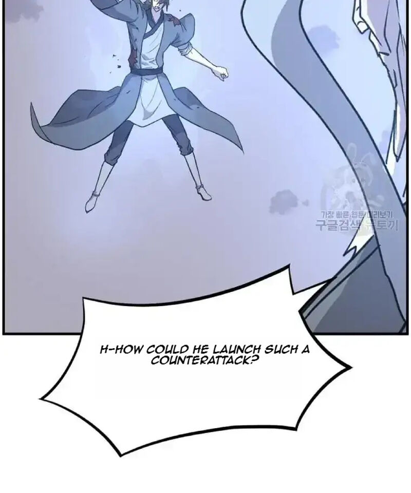 Immortal Invincible 224 87