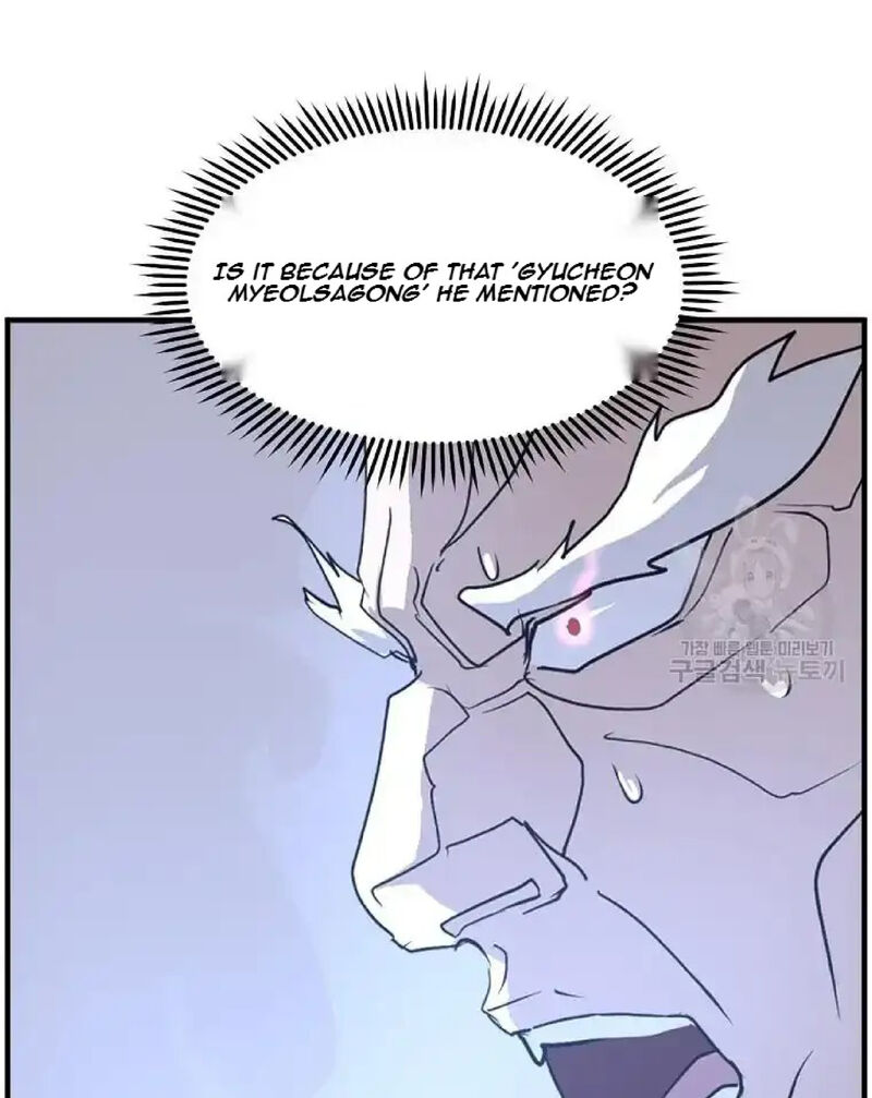 Immortal Invincible 224 88