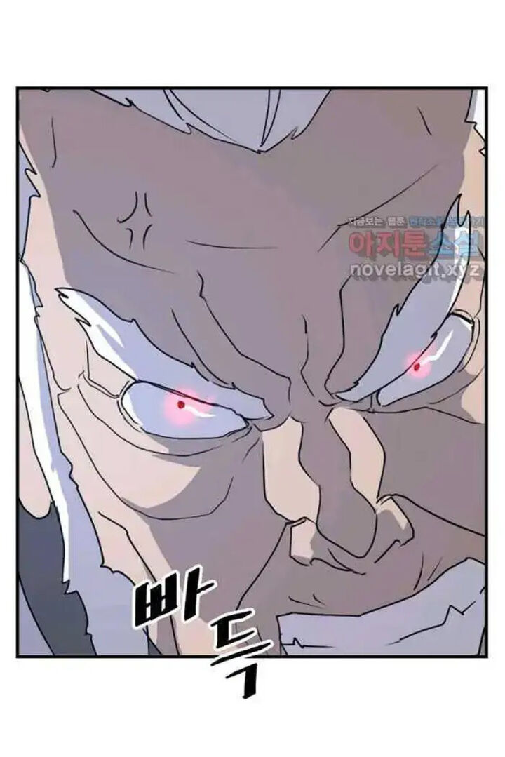 Immortal Invincible 225 19