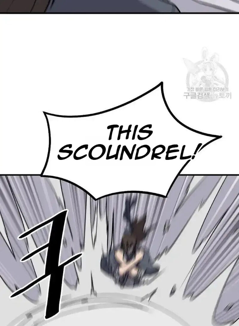 Immortal Invincible 226 19