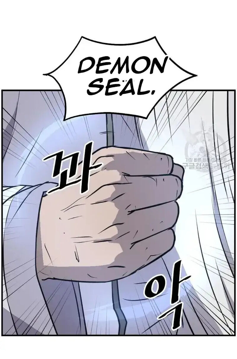 Immortal Invincible 226 78