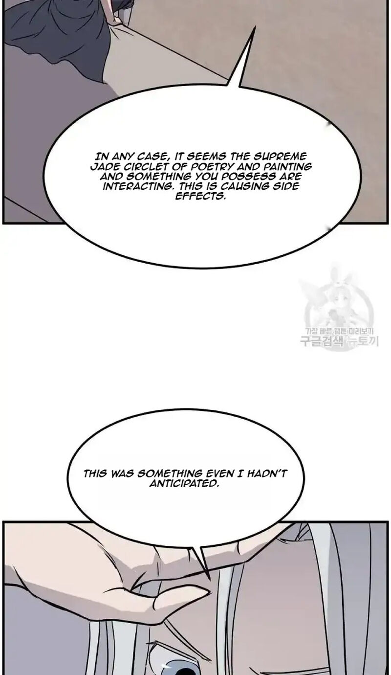 Immortal Invincible 227 44