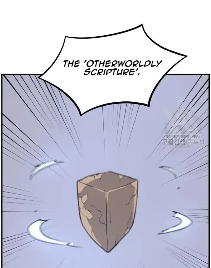 Immortal Invincible 227 77