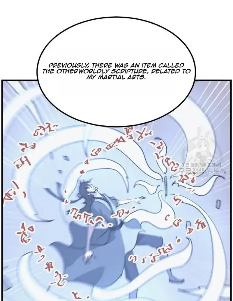 Immortal Invincible 227 83