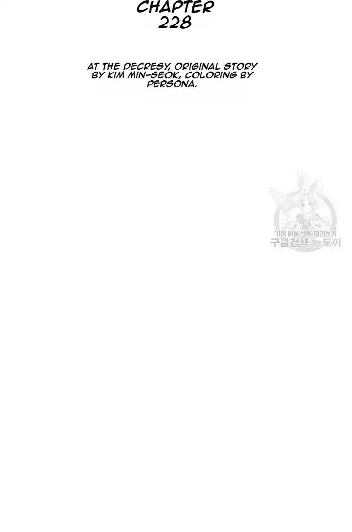 Immortal Invincible 228 48