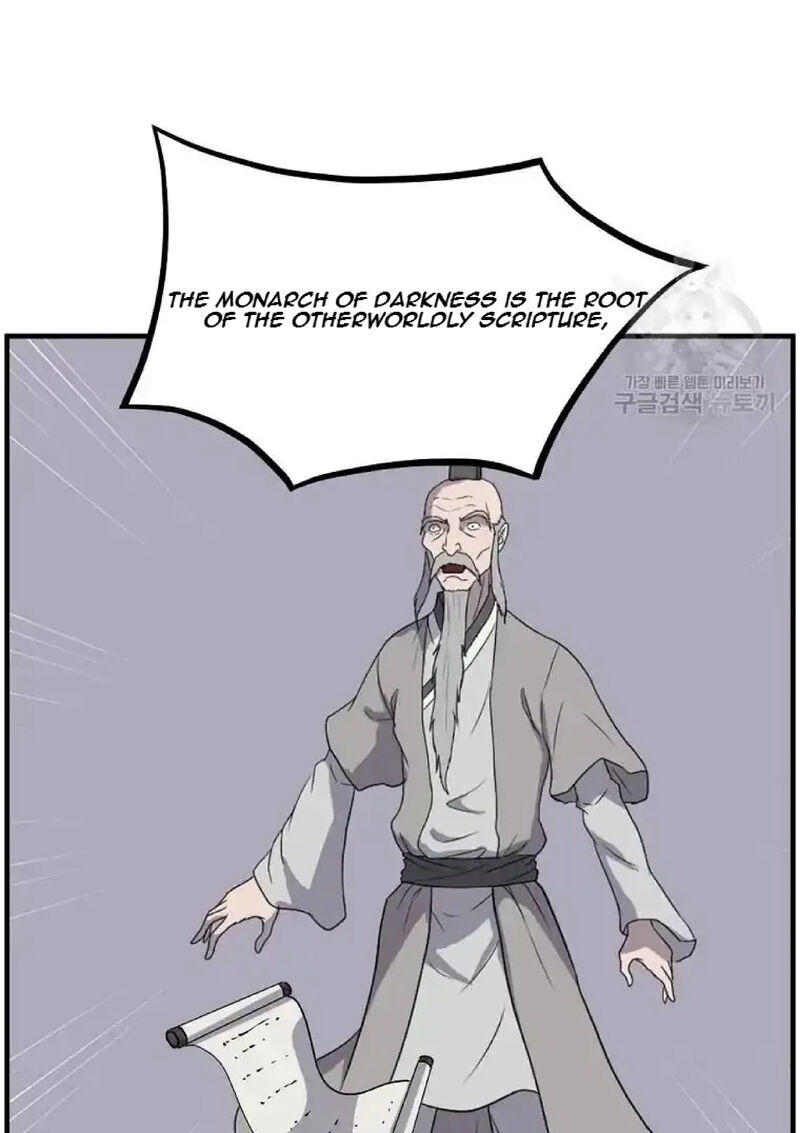 Immortal Invincible 229 49