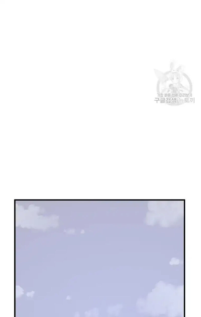 Immortal Invincible 229 54