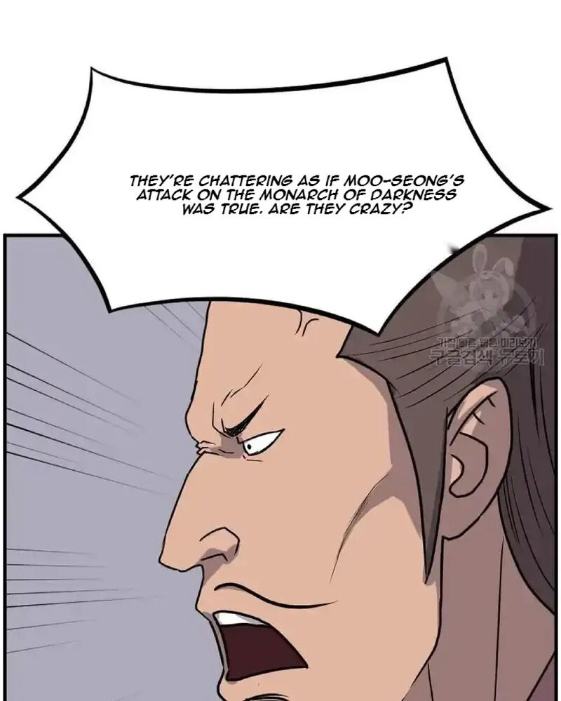 Immortal Invincible 229 88