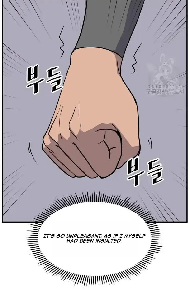 Immortal Invincible 230 12