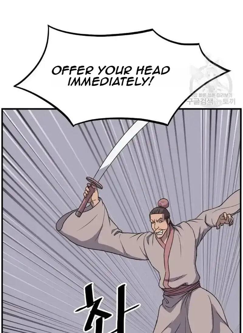 Immortal Invincible 230 33