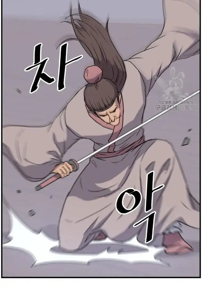 Immortal Invincible 230 39