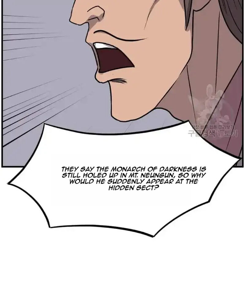 Immortal Invincible 230 4