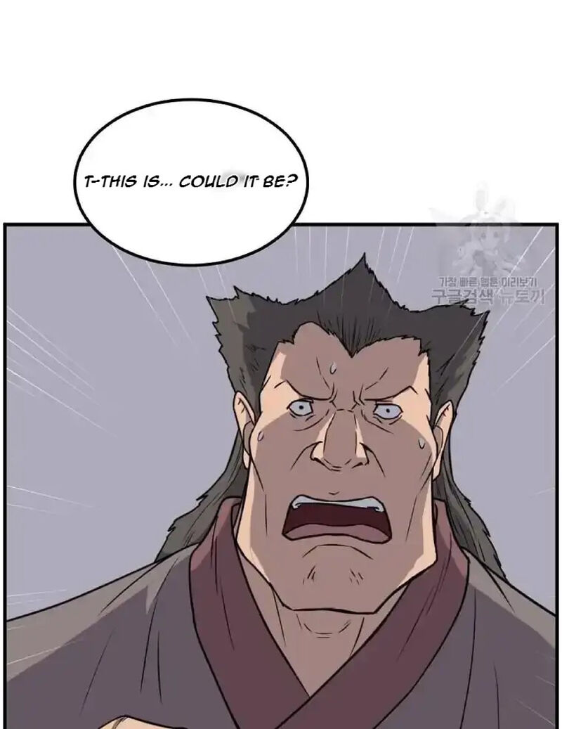 Immortal Invincible 230 73