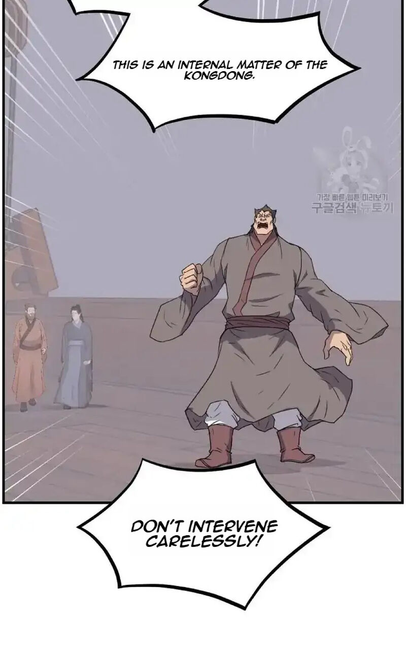 Immortal Invincible 230 79