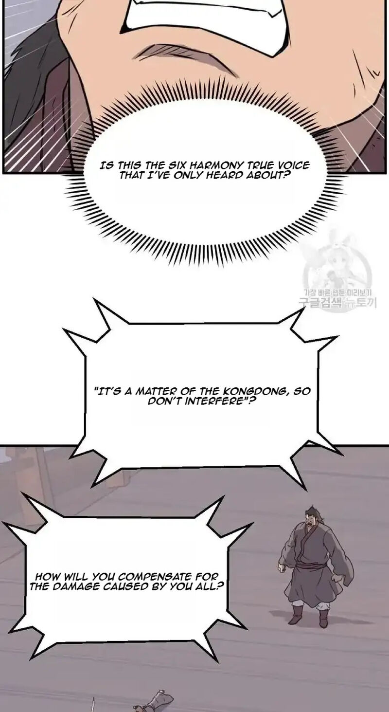 Immortal Invincible 230 84
