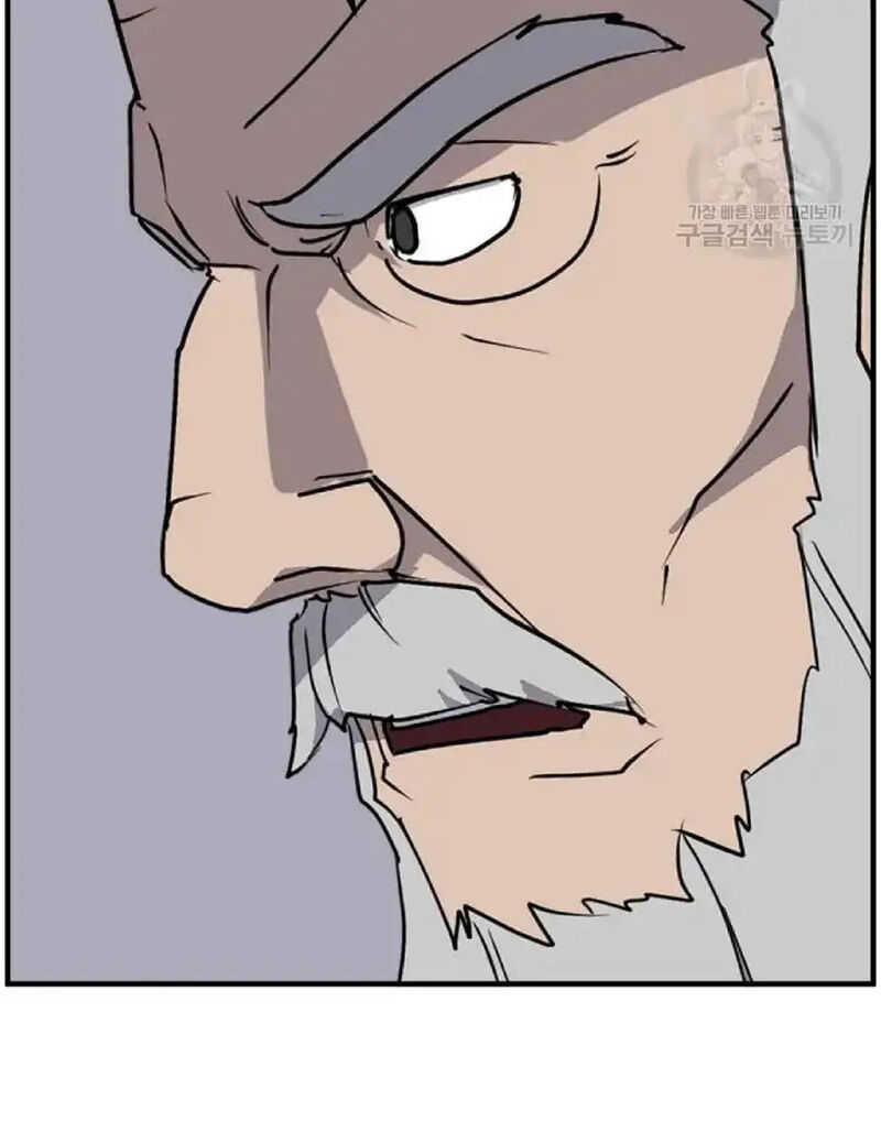 Immortal Invincible 231 48