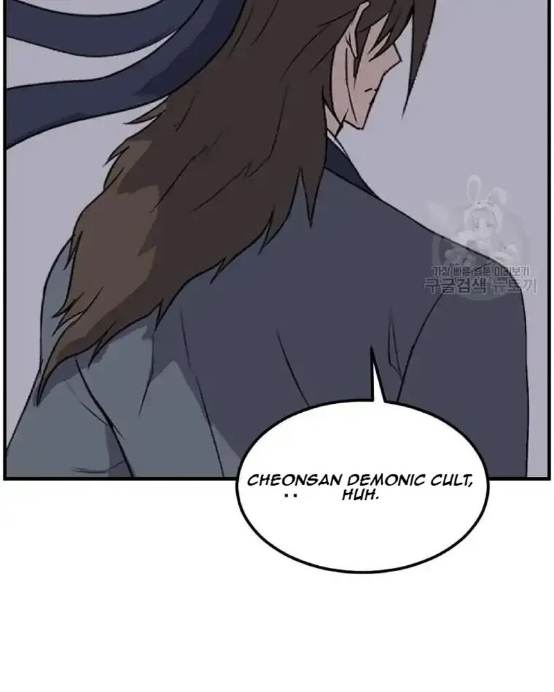 Immortal Invincible 231 83