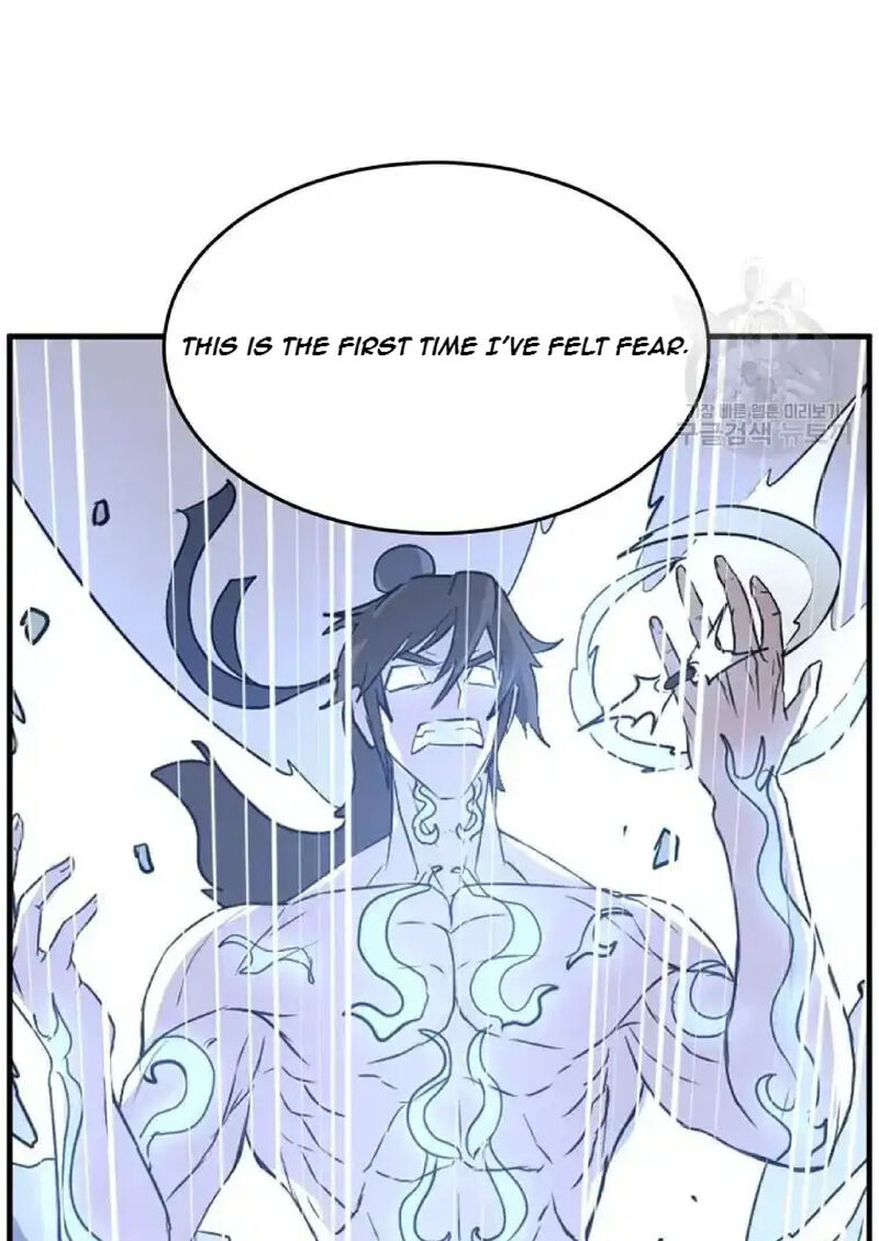 Immortal Invincible 233 24