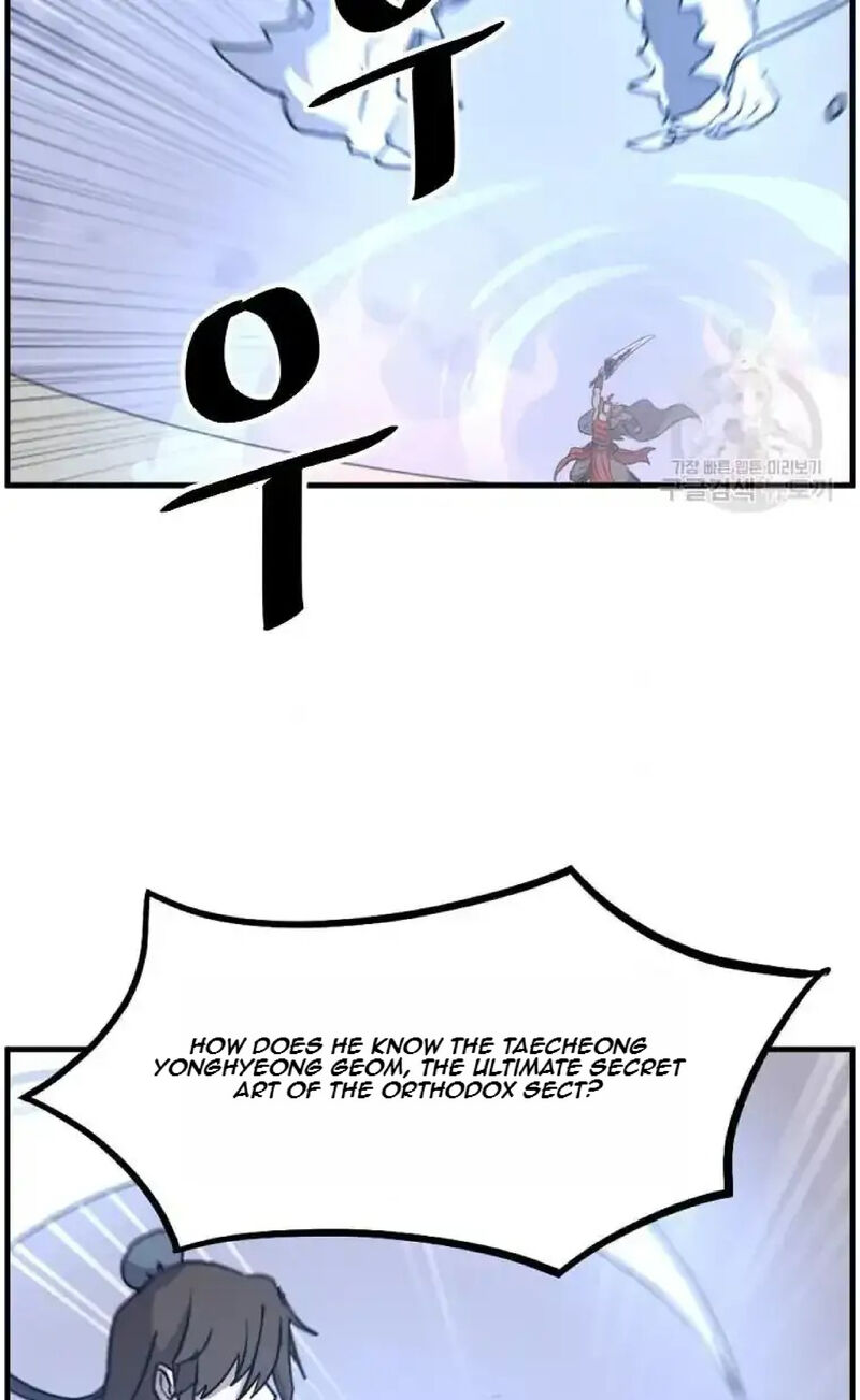 Immortal Invincible 233 85