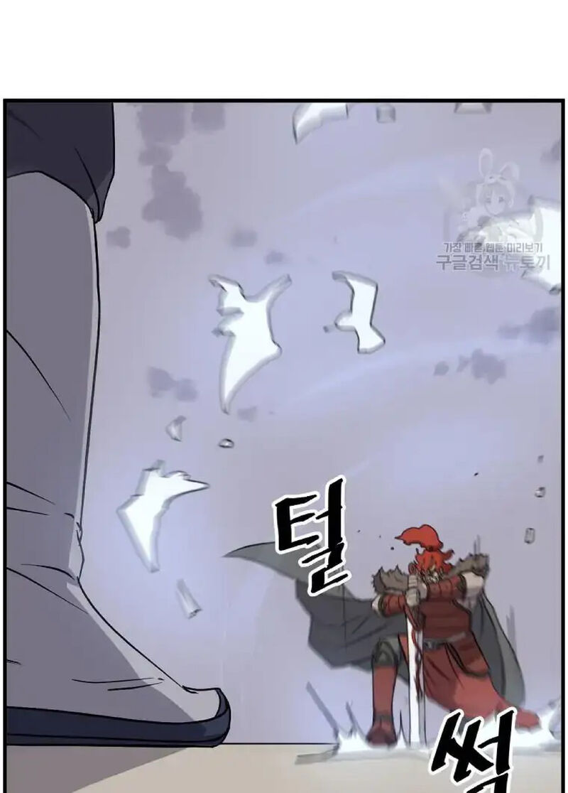 Immortal Invincible 234 21