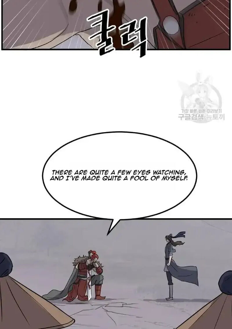 Immortal Invincible 234 28