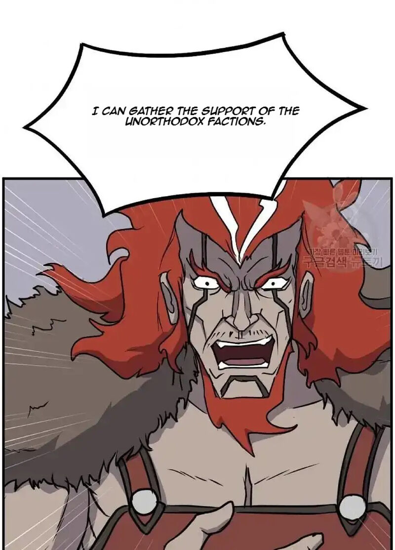 Immortal Invincible 234 47
