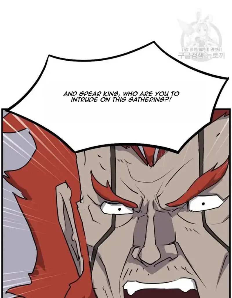Immortal Invincible 234 61