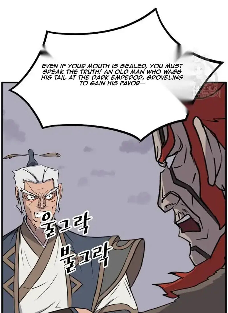 Immortal Invincible 234 64