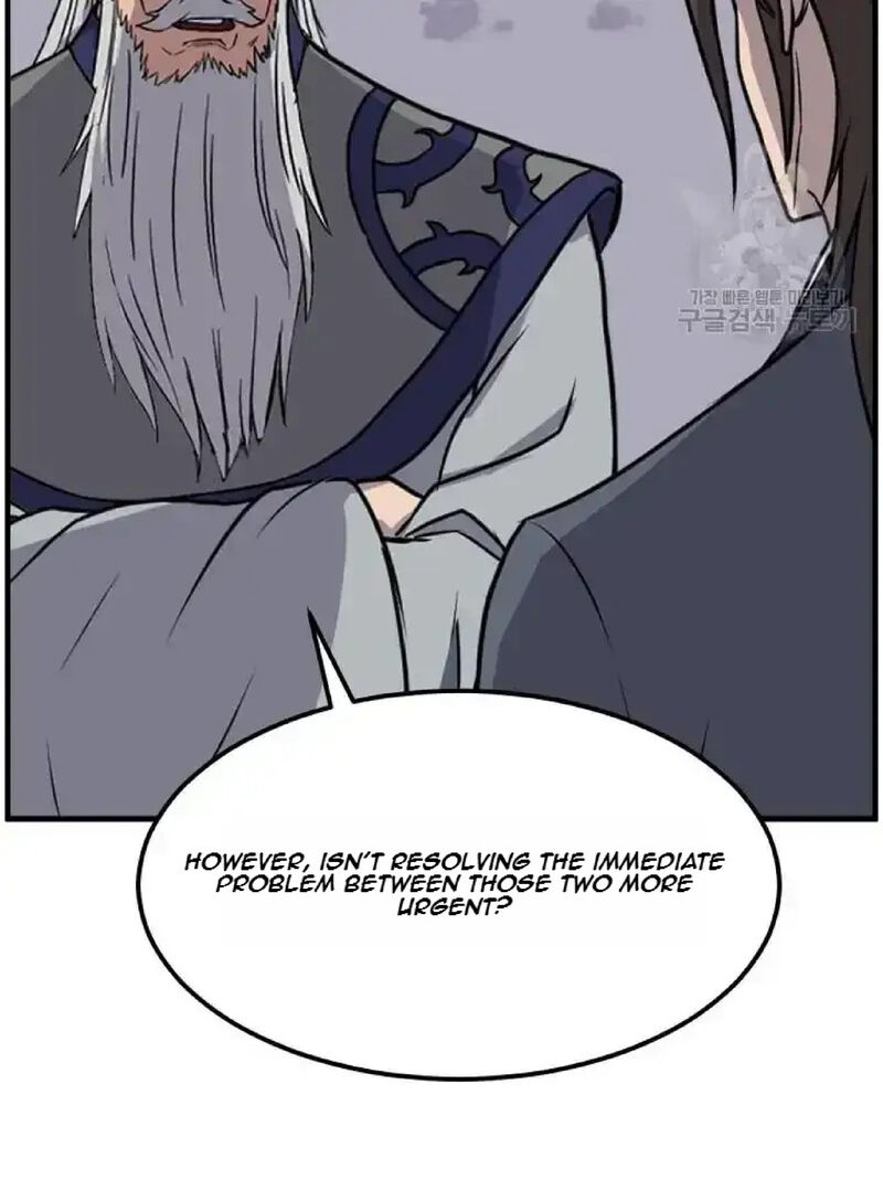 Immortal Invincible 234 73