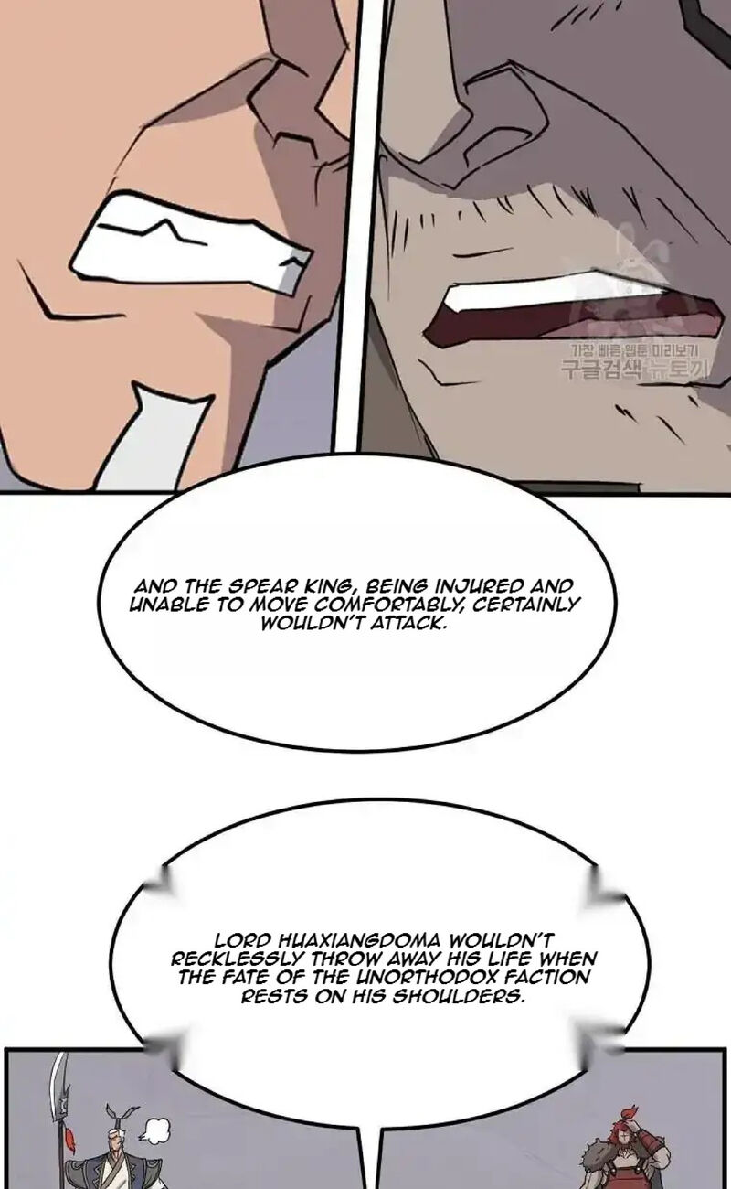 Immortal Invincible 234 76