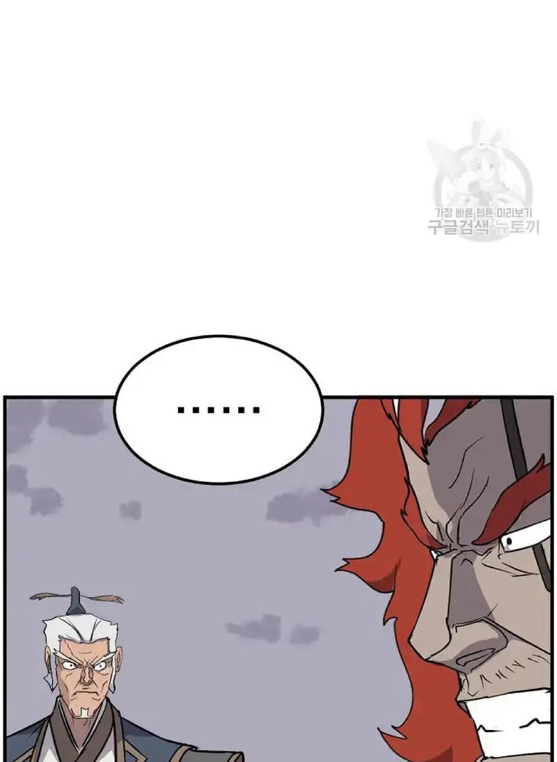 Immortal Invincible 234 78