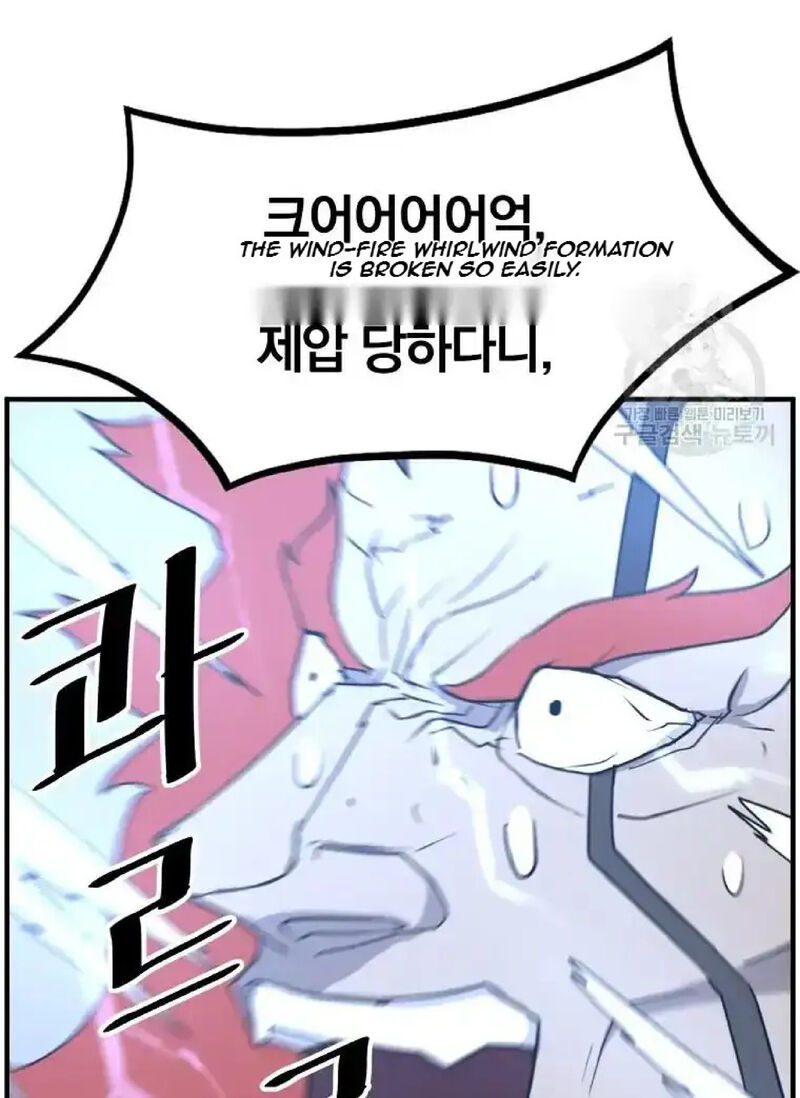 Immortal Invincible 234 9