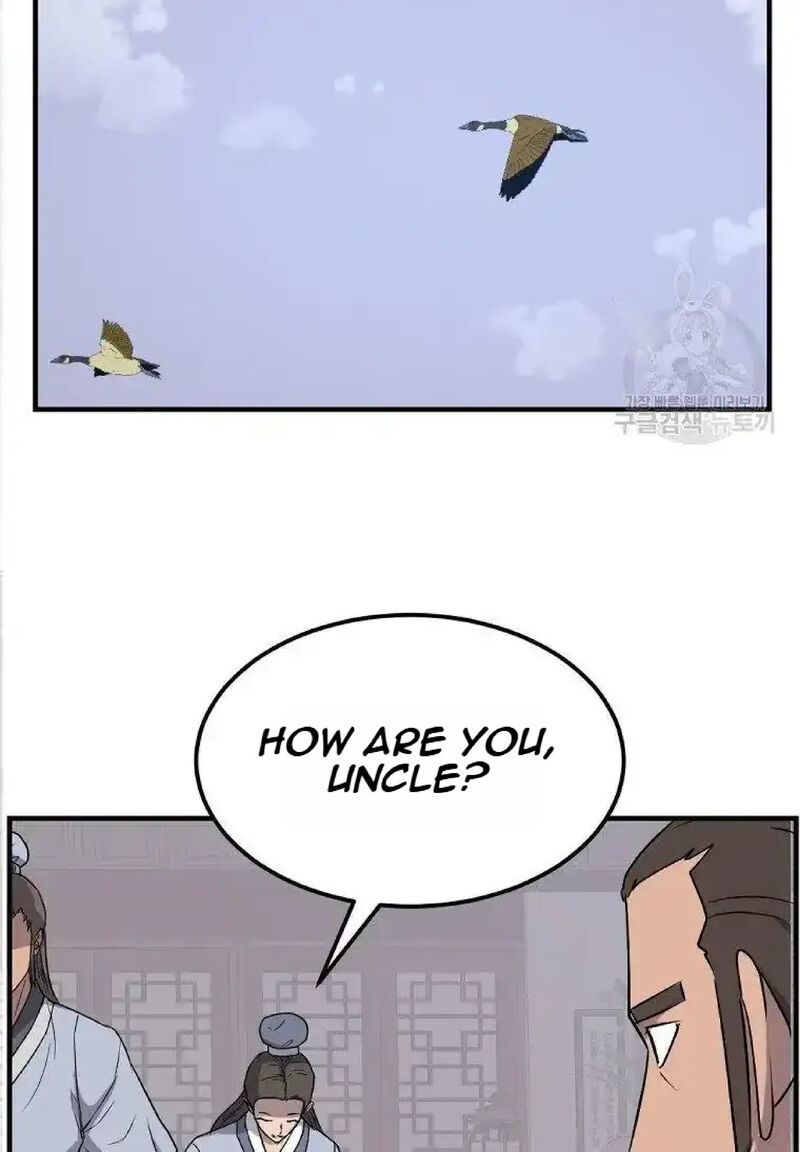 Immortal Invincible 236 63
