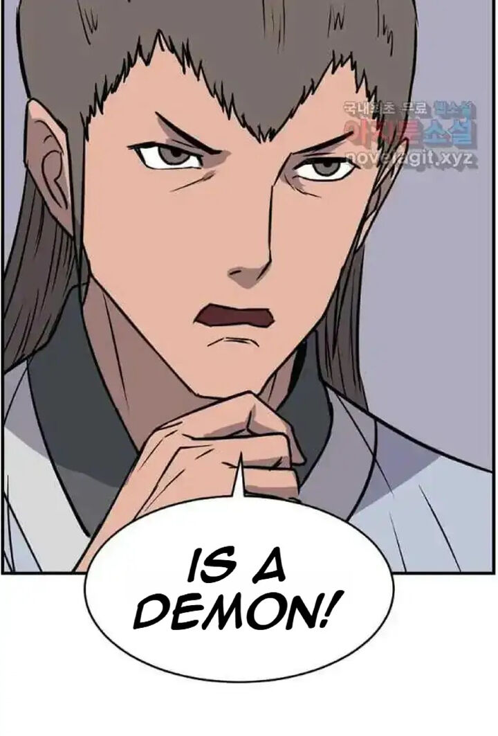 Immortal Invincible 237 6