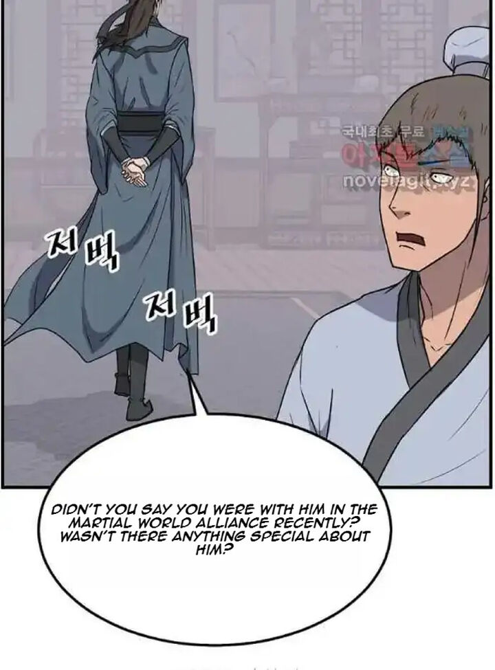 Immortal Invincible 238 34