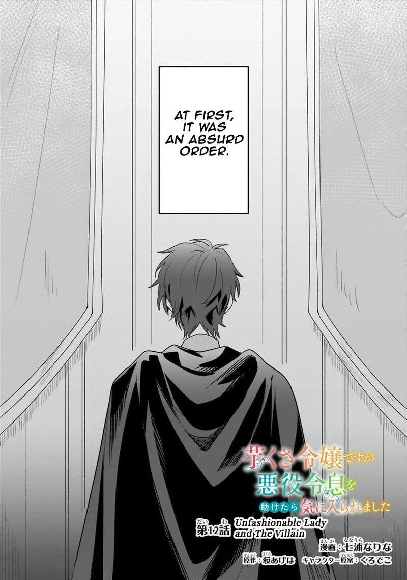 Imokusa Reijou Desu Ga Akuyaku Reisoku Wo Tasuketara KinIIraremashita 12 1