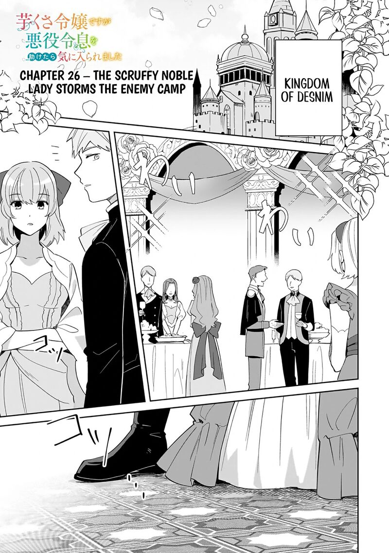 Imokusa Reijou Desu Ga Akuyaku Reisoku Wo Tasuketara KinIIraremashita 26 2