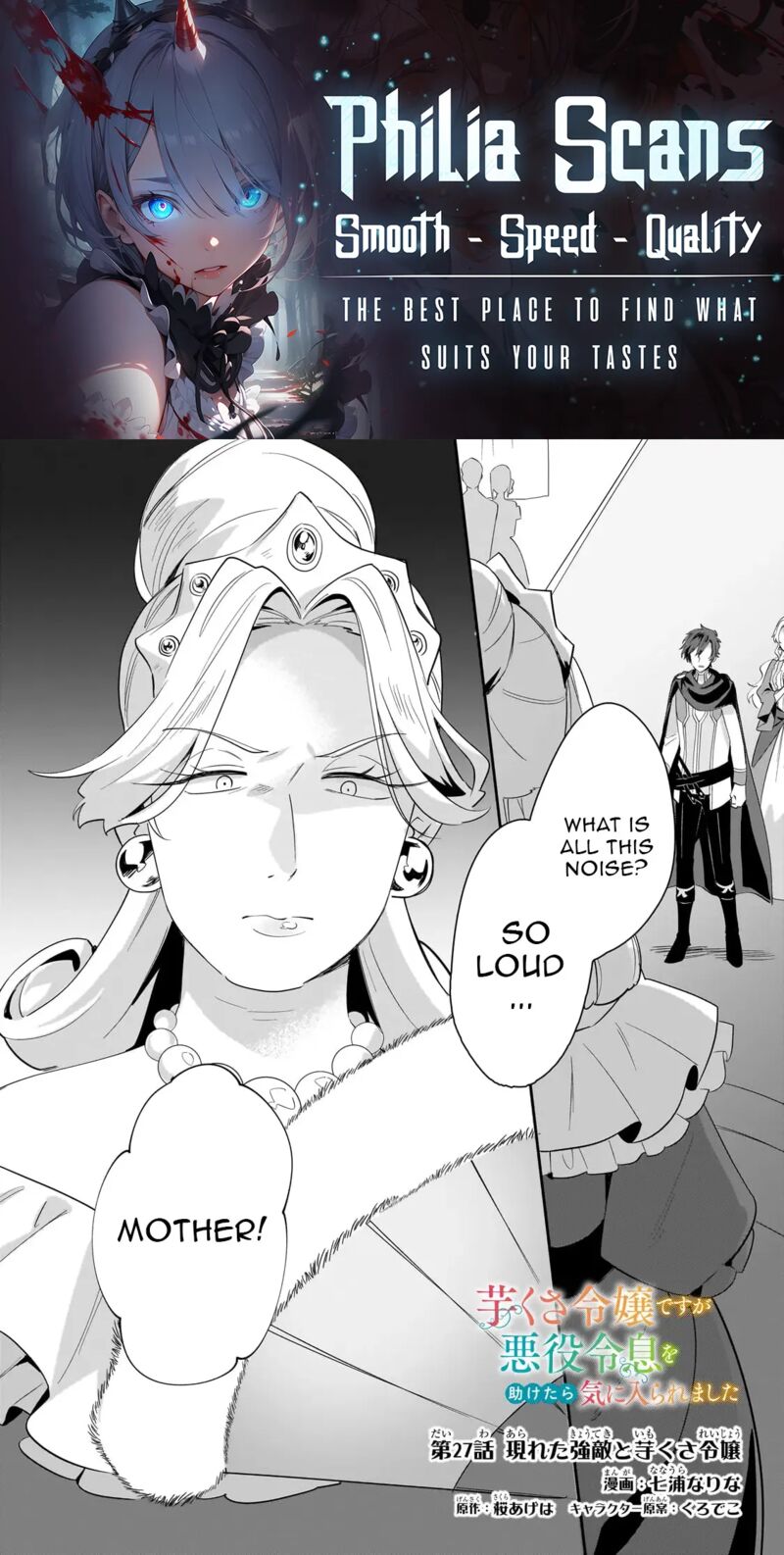 Imokusa Reijou Desu Ga Akuyaku Reisoku Wo Tasuketara KinIIraremashita 27 1