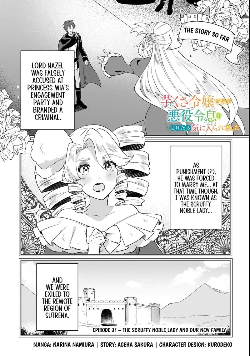 Imokusa Reijou Desu Ga Akuyaku Reisoku Wo Tasuketara KinIIraremashita 31a 2