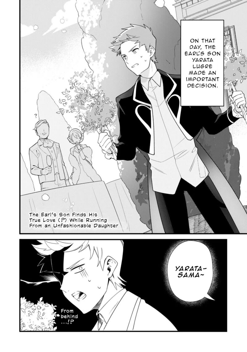 Imokusa Reijou Desu Ga Akuyaku Reisoku Wo Tasuketara KinIIraremashita 4e 1