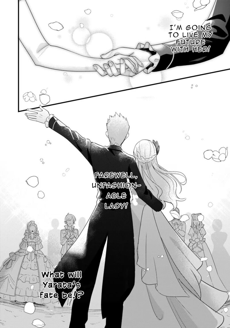 Imokusa Reijou Desu Ga Akuyaku Reisoku Wo Tasuketara KinIIraremashita 4e 5