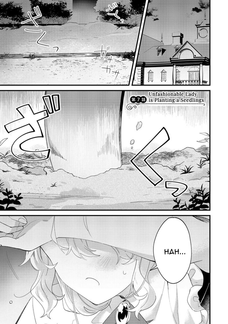 Imokusa Reijou Desu Ga Akuyaku Reisoku Wo Tasuketara KinIIraremashita 7 1