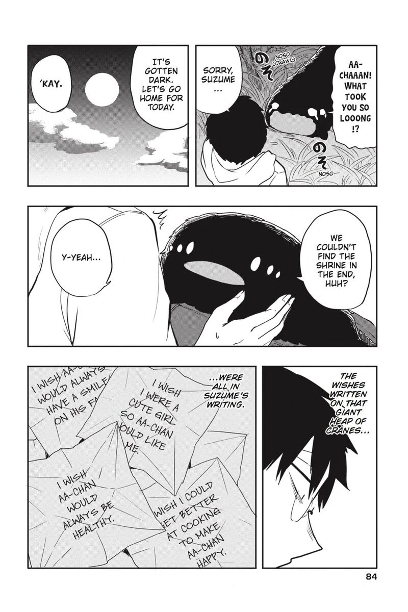 Imomushi Shoujo To Komyushou Danshi 4 20
