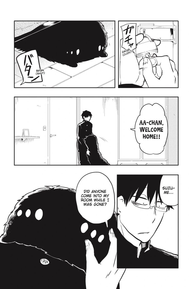 Imomushi Shoujo To Komyushou Danshi 6 23