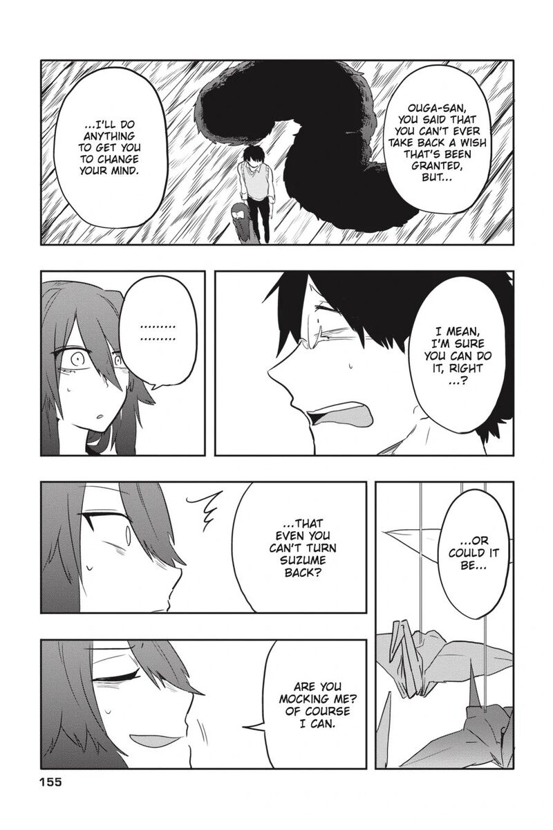 Imomushi Shoujo To Komyushou Danshi 7 17