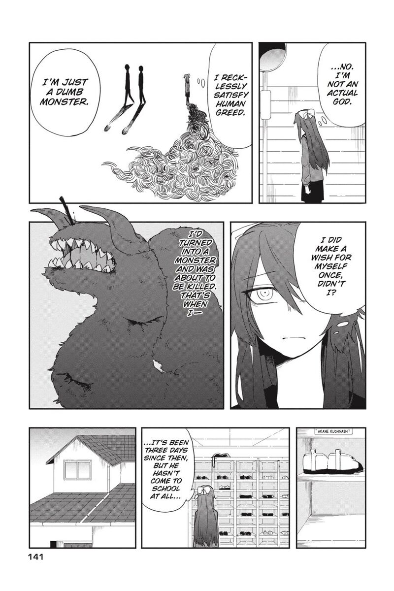 Imomushi Shoujo To Komyushou Danshi 7 3